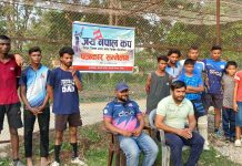 ‘जय नेपाल कप’ अन्तर कलेज क्रिकेट प्रतियोगिताको तयारी पुरा