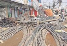 निमार्ण समाग्रीको मुल्य समायोजन गर्न निमार्ण ब्यबसायी संघ रौतहटको माग