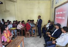 आर्थिक गणनाको लागी सुपरिवेक्षक र गणकलाई तालिम